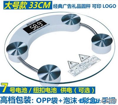 福爾明斯專業(yè)的寶嵐電子稱品牌與代理商綜合解析