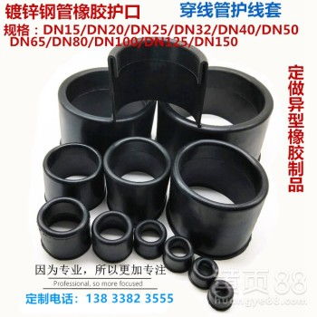 定制橡膠異形件與標準件零售 一站式工業解決方案